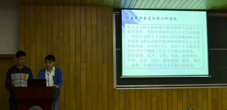 雪缘园足球比分