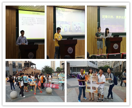 雪缘园足球比分