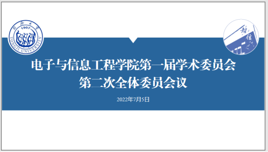 雪缘园足球比分