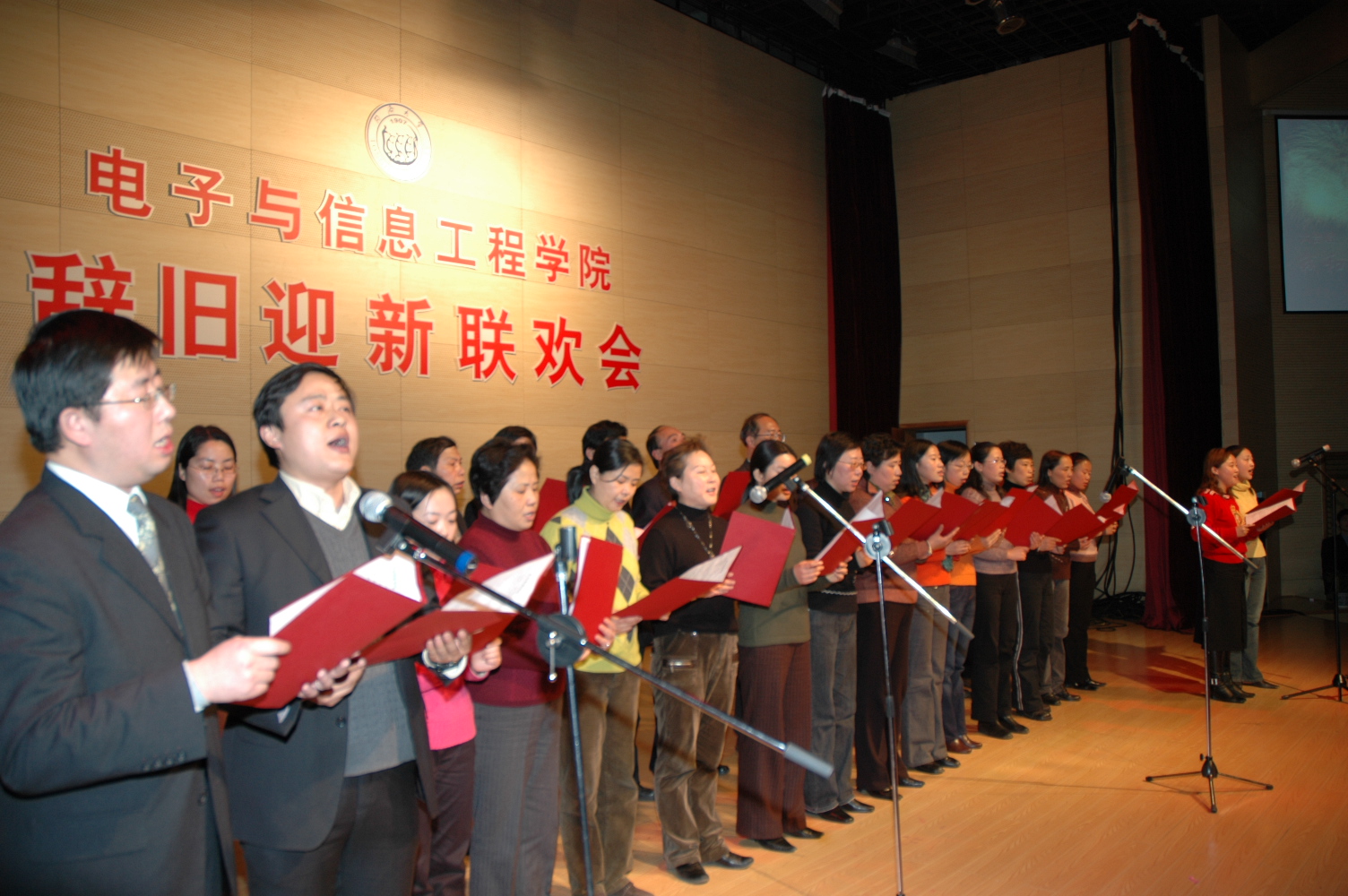 雪缘园足球比分
举行辞旧迎新联欢会图片