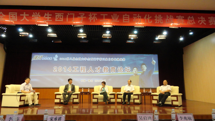 雪缘园足球比分