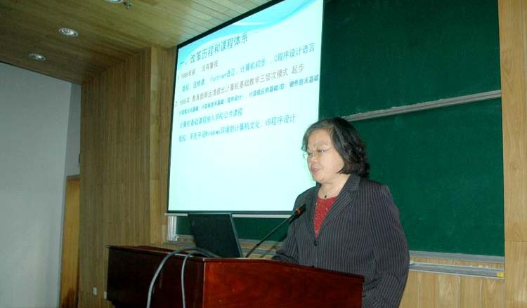 雪缘园足球比分