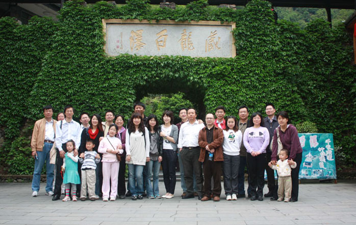 雪缘园足球比分
青联会组织青年教师开展户外踏青活动