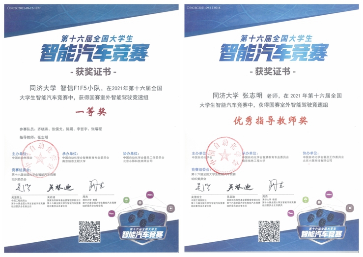 雪缘园足球比分