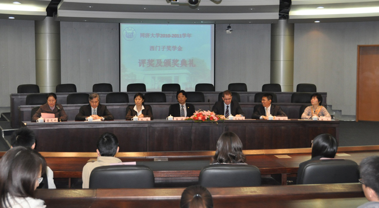 雪缘园足球比分