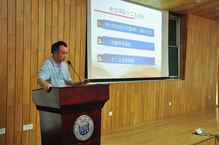 陈启军向大会介绍雪缘园足球比分
发展规划