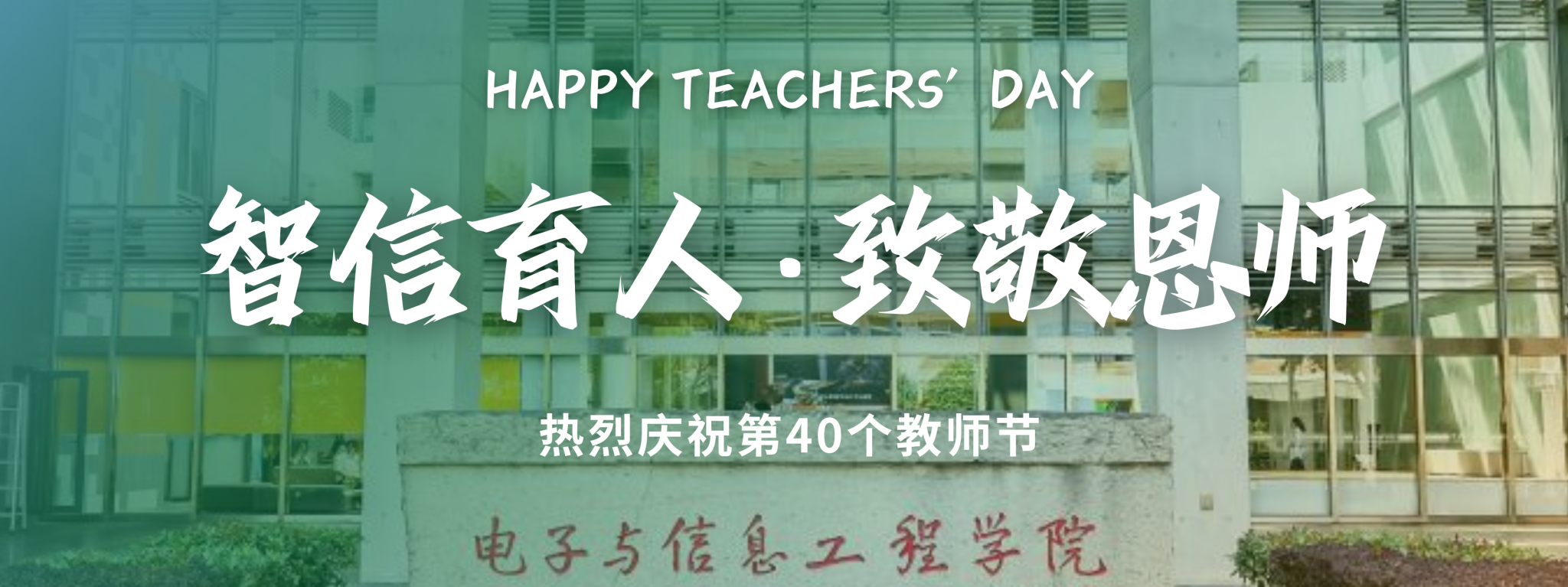 雪缘园足球比分