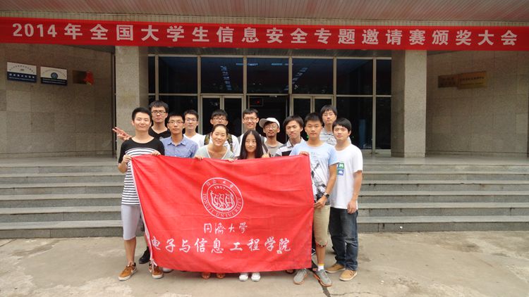 雪缘园足球比分