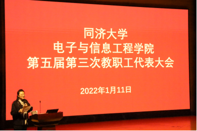 雪缘园足球比分