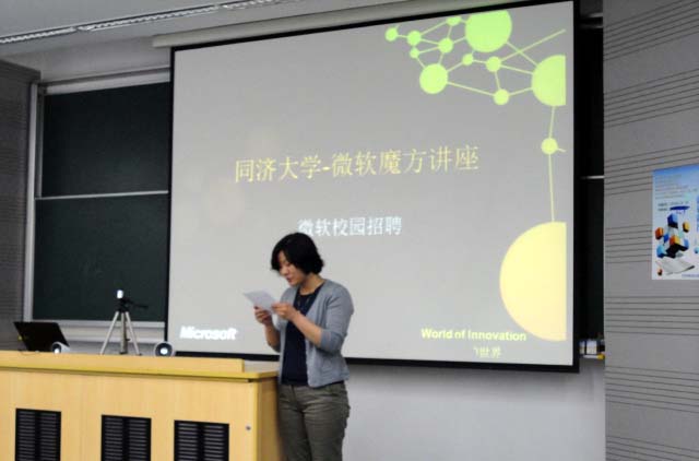 雪缘园足球比分