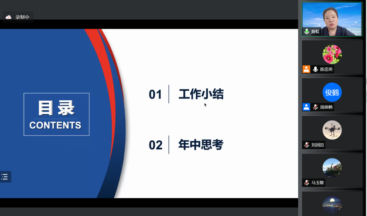 雪缘园足球比分