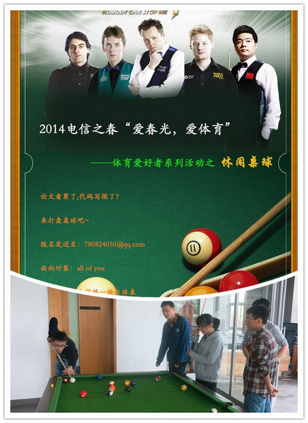 雪缘园足球比分