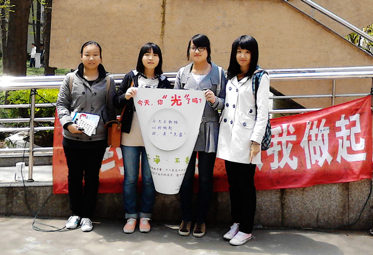 雪缘园足球比分