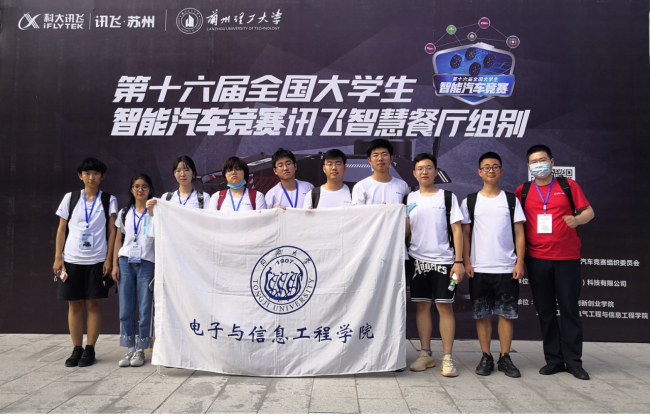 雪缘园足球比分