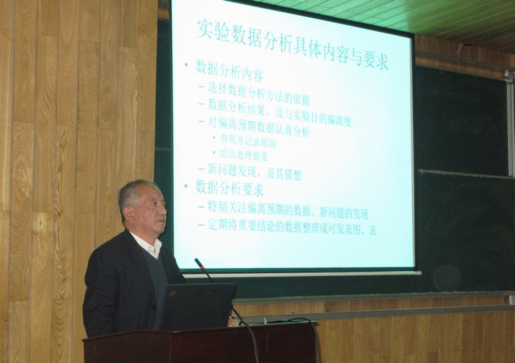 雪缘园足球比分