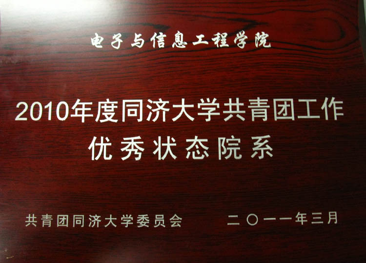 雪缘园足球比分