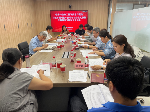 雪缘园足球比分