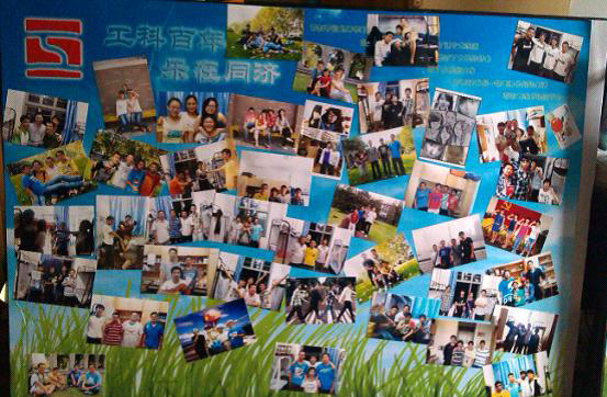 雪缘园足球比分