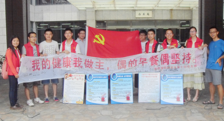 雪缘园足球比分