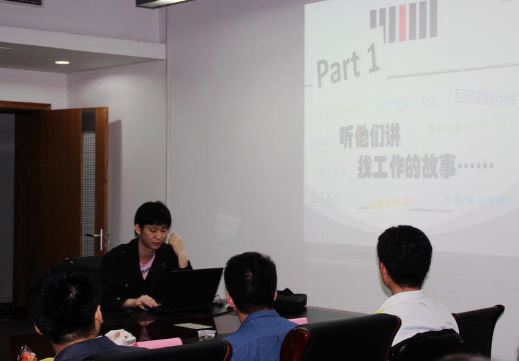 雪缘园足球比分