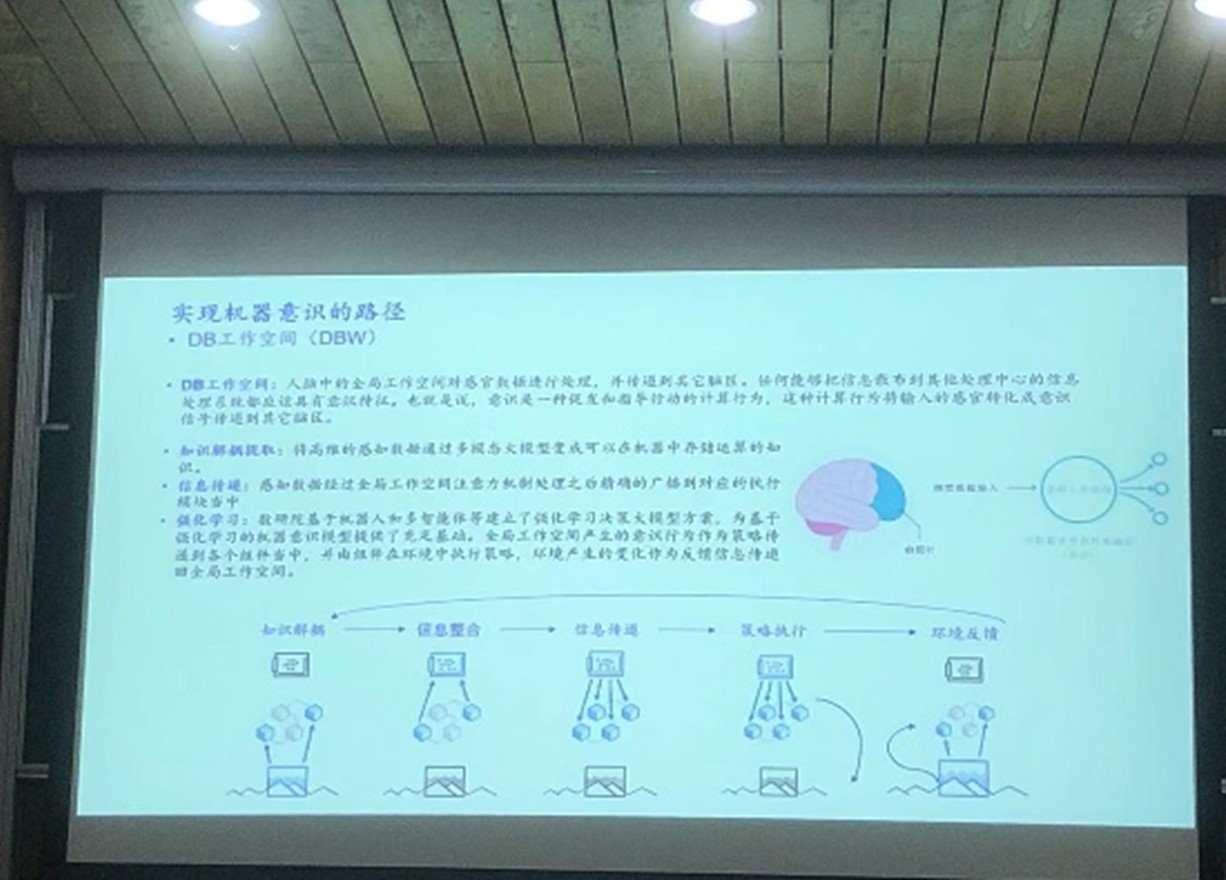 雪缘园足球比分
