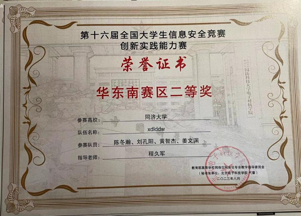 雪缘园足球比分