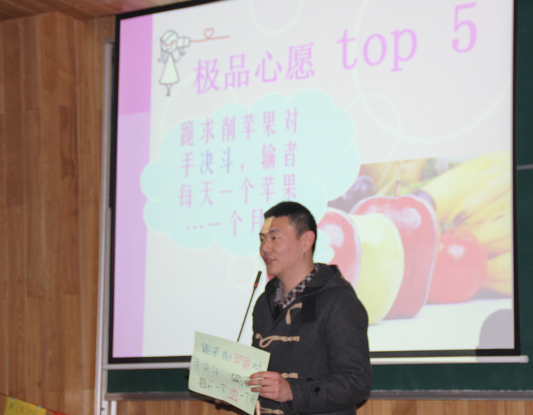 雪缘园足球比分