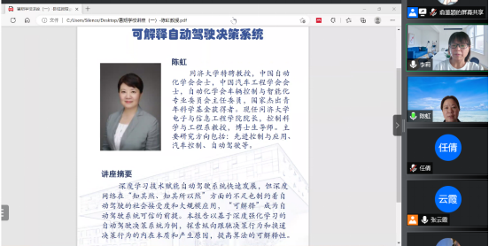 雪缘园足球比分