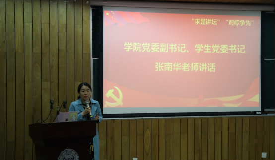 雪缘园足球比分