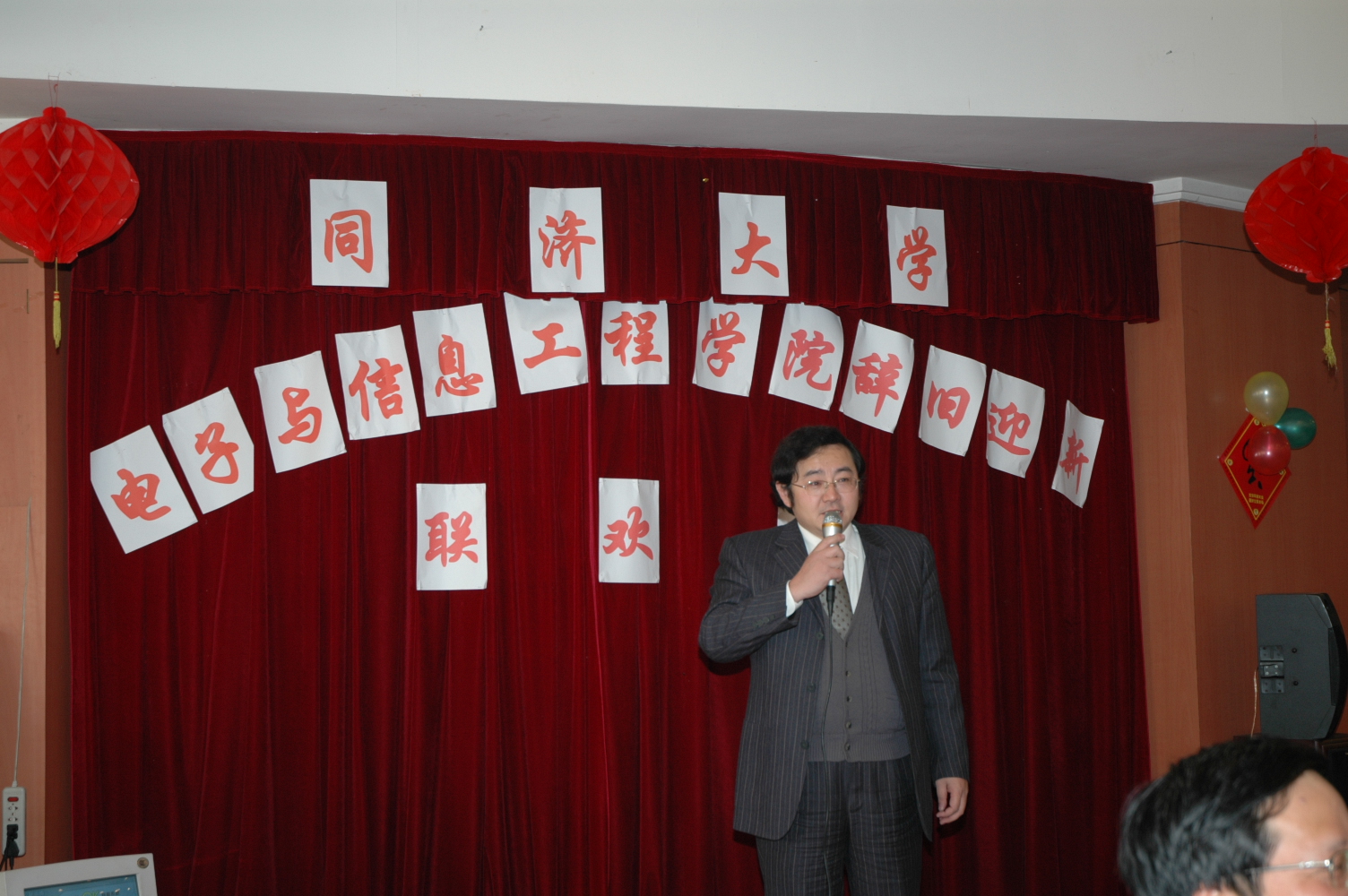 雪缘园足球比分
举行辞旧迎新联欢会图片