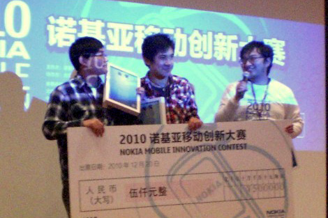 雪缘园足球比分