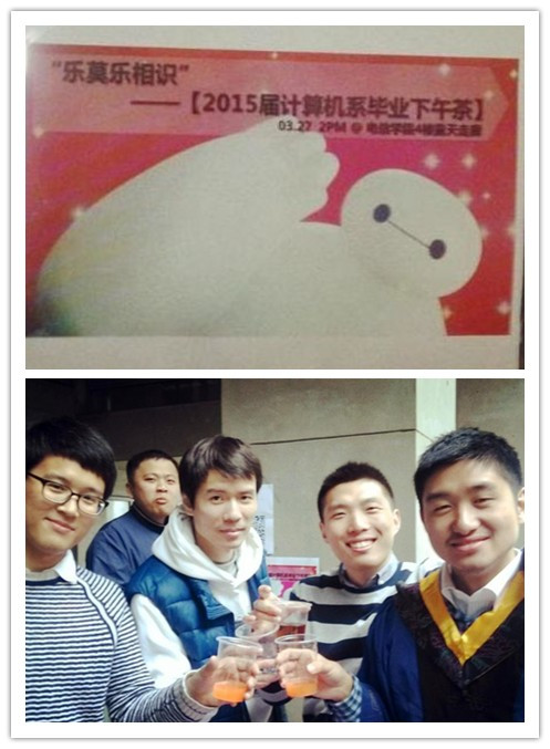 雪缘园足球比分