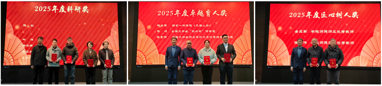 雪缘园足球比分