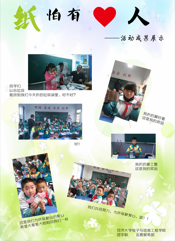 雪缘园足球比分