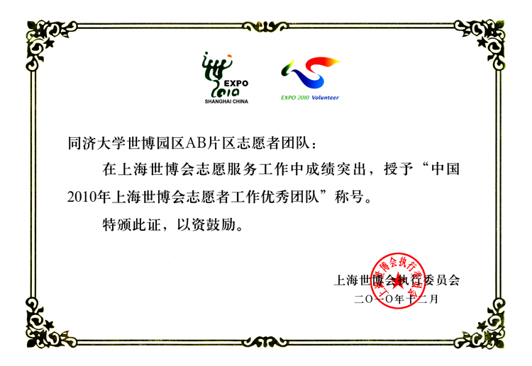 雪缘园足球比分