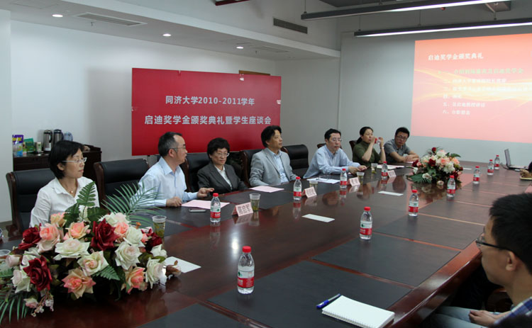 雪缘园足球比分