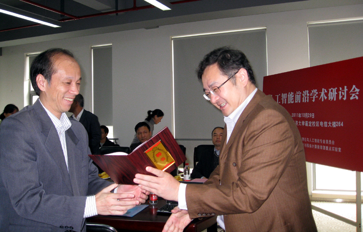 雪缘园足球比分