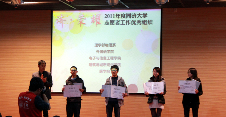 雪缘园足球比分