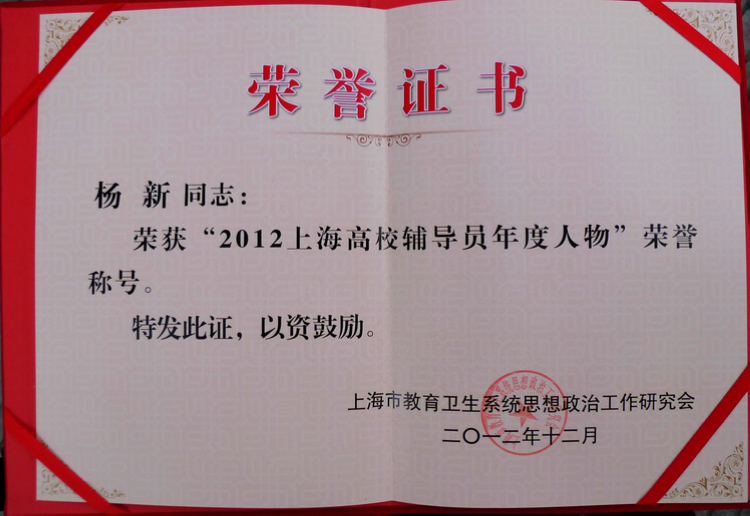 雪缘园足球比分