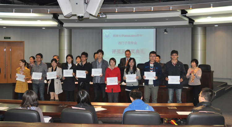 雪缘园足球比分