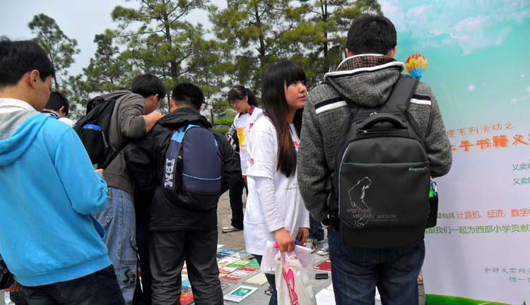 雪缘园足球比分