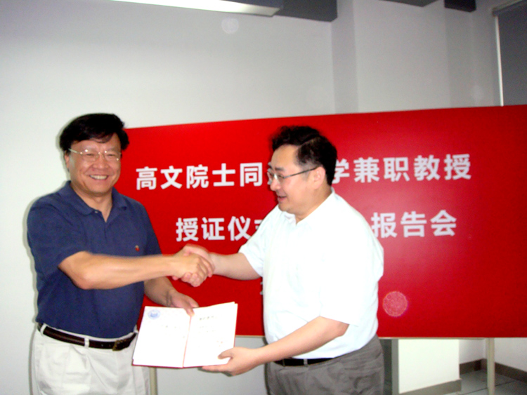 雪缘园足球比分