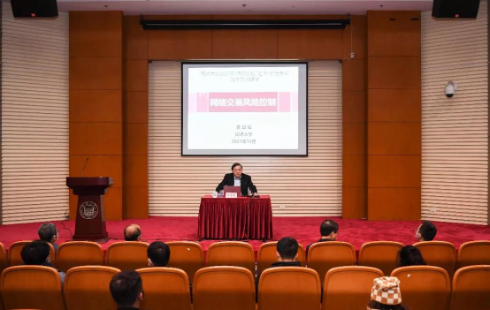 雪缘园足球比分