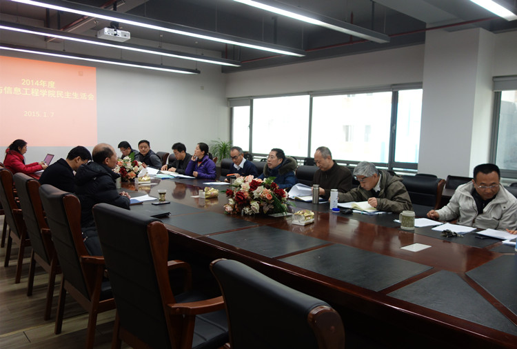 雪缘园足球比分