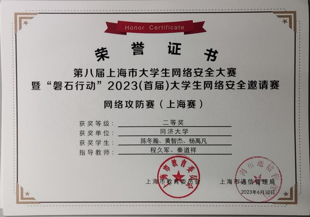 雪缘园足球比分