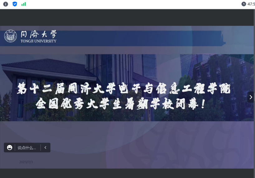 雪缘园足球比分