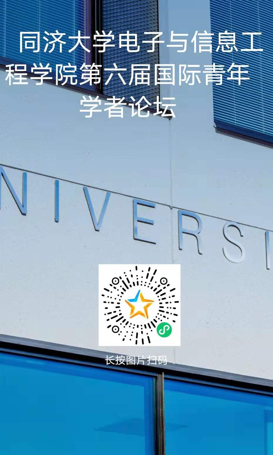 雪缘园足球比分