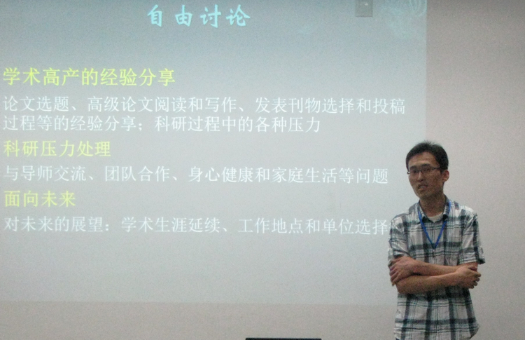 雪缘园足球比分