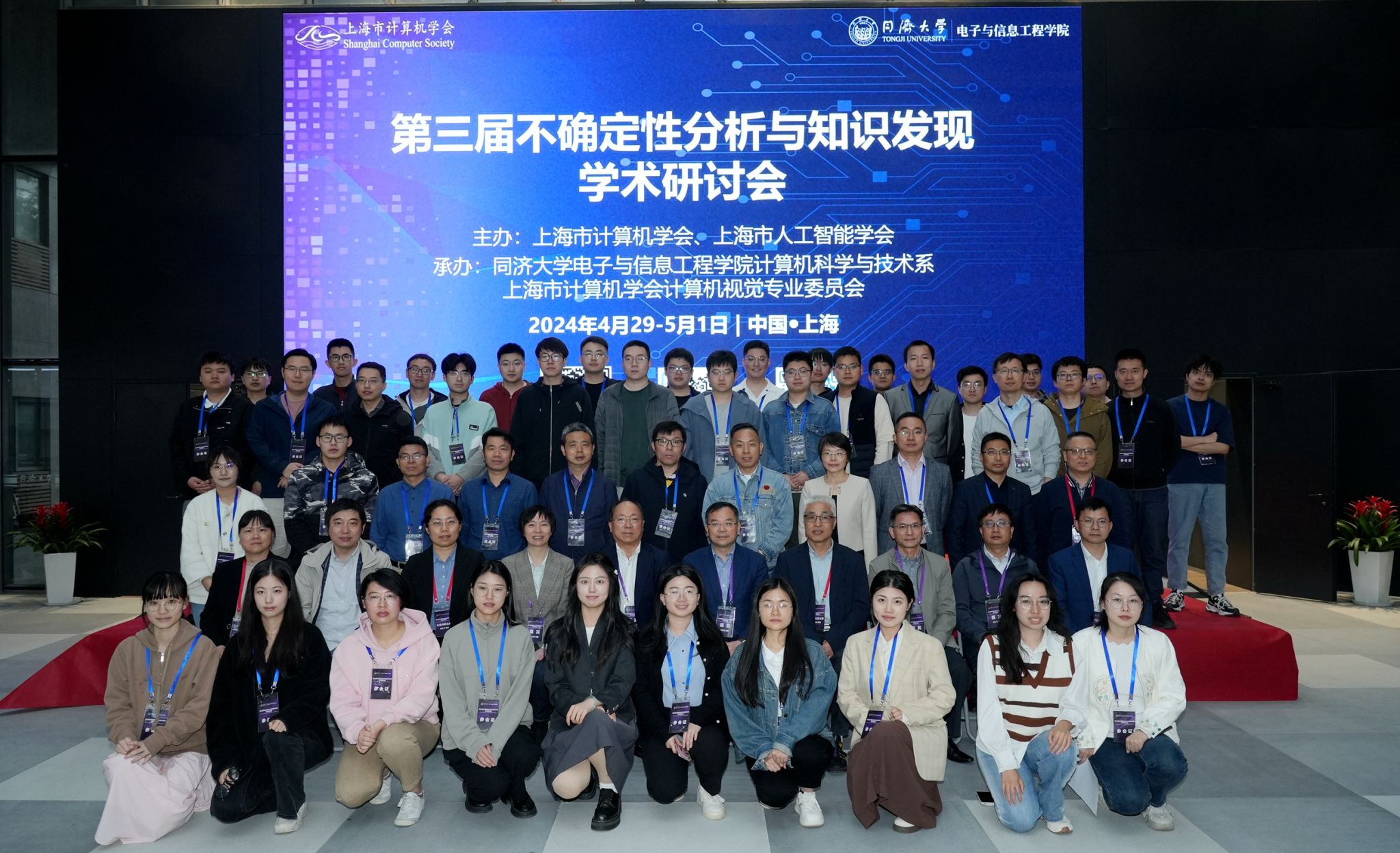 雪缘园足球比分