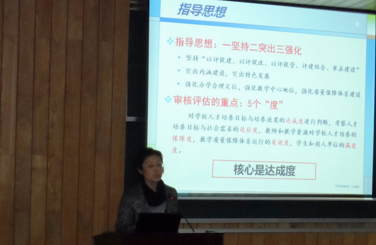 雪缘园足球比分